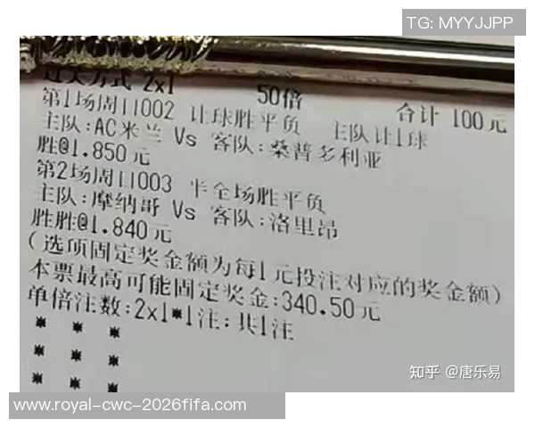 足球几串几的计算方法与技巧详解助你轻松掌握投注策略