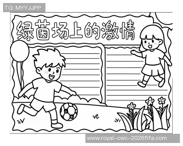 足球比赛的画法与技巧解析如何通过绘画展现比赛的激情与战术魅力